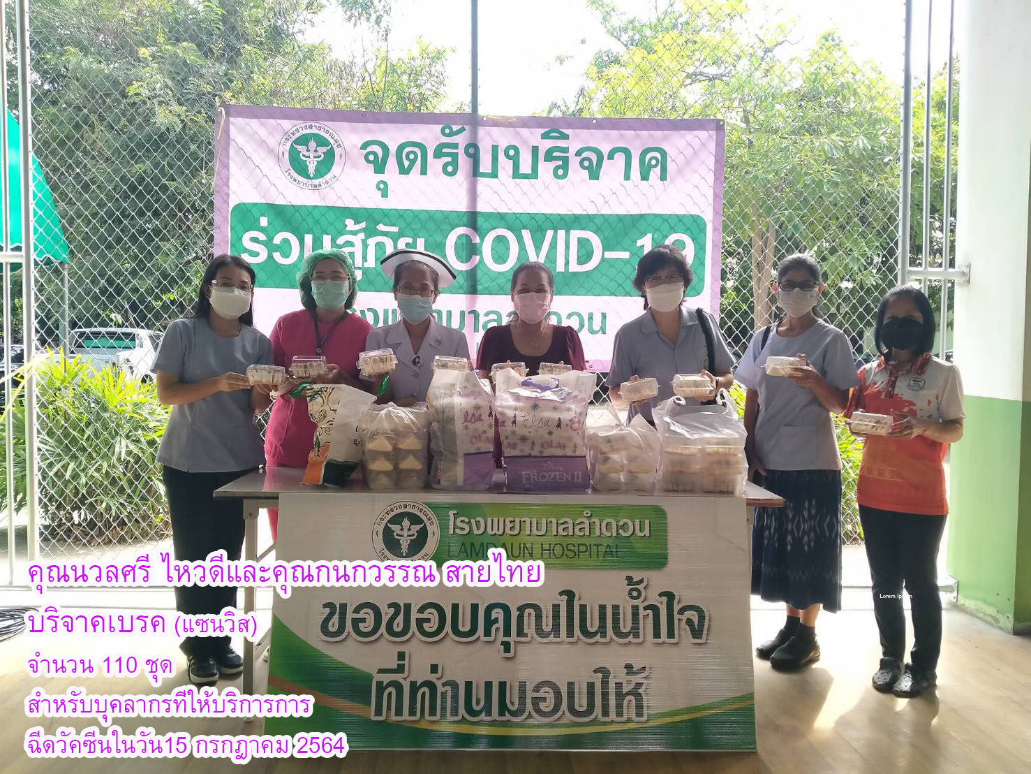 donate4