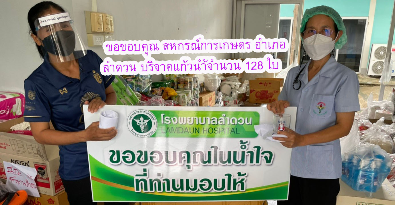 donate 11